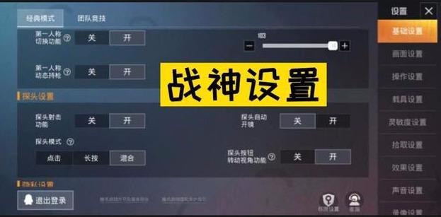 自瞄神器和平精英_和平精英跨进程自瞄  第1张
