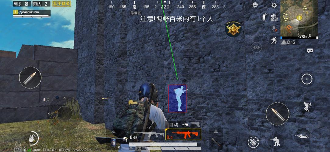 和平精英魔法辅助提卡_和平精英魔法透视挂网站  第1张