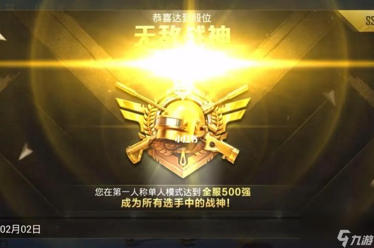 和平精英都有什么挂_和平精英哪些战神都是外挂  第1张