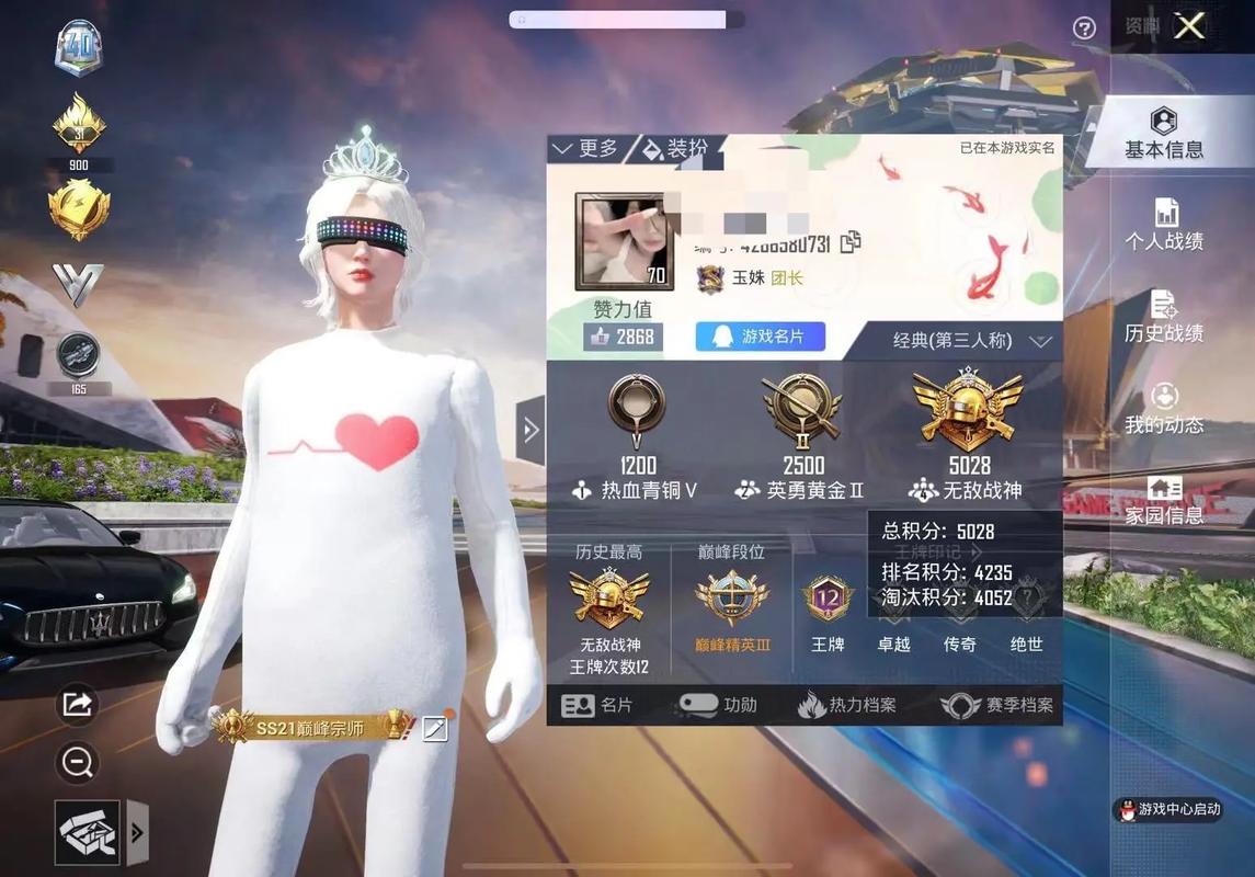 和平精英都有什么挂_和平精英哪些战神都是外挂  第2张