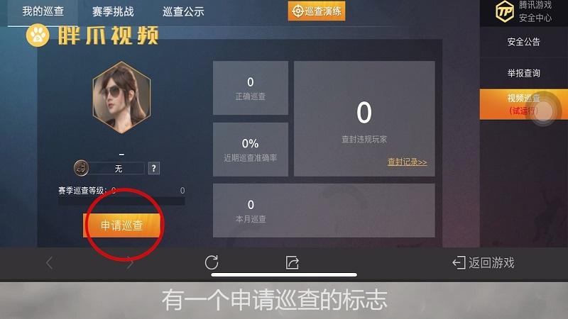 和平精英臭妹妹_和平精英妹妹开挂  第1张