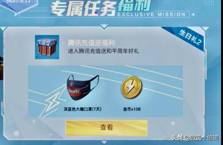 有什么皮肤的和平精英_和平精英有科技的皮肤吗  第1张