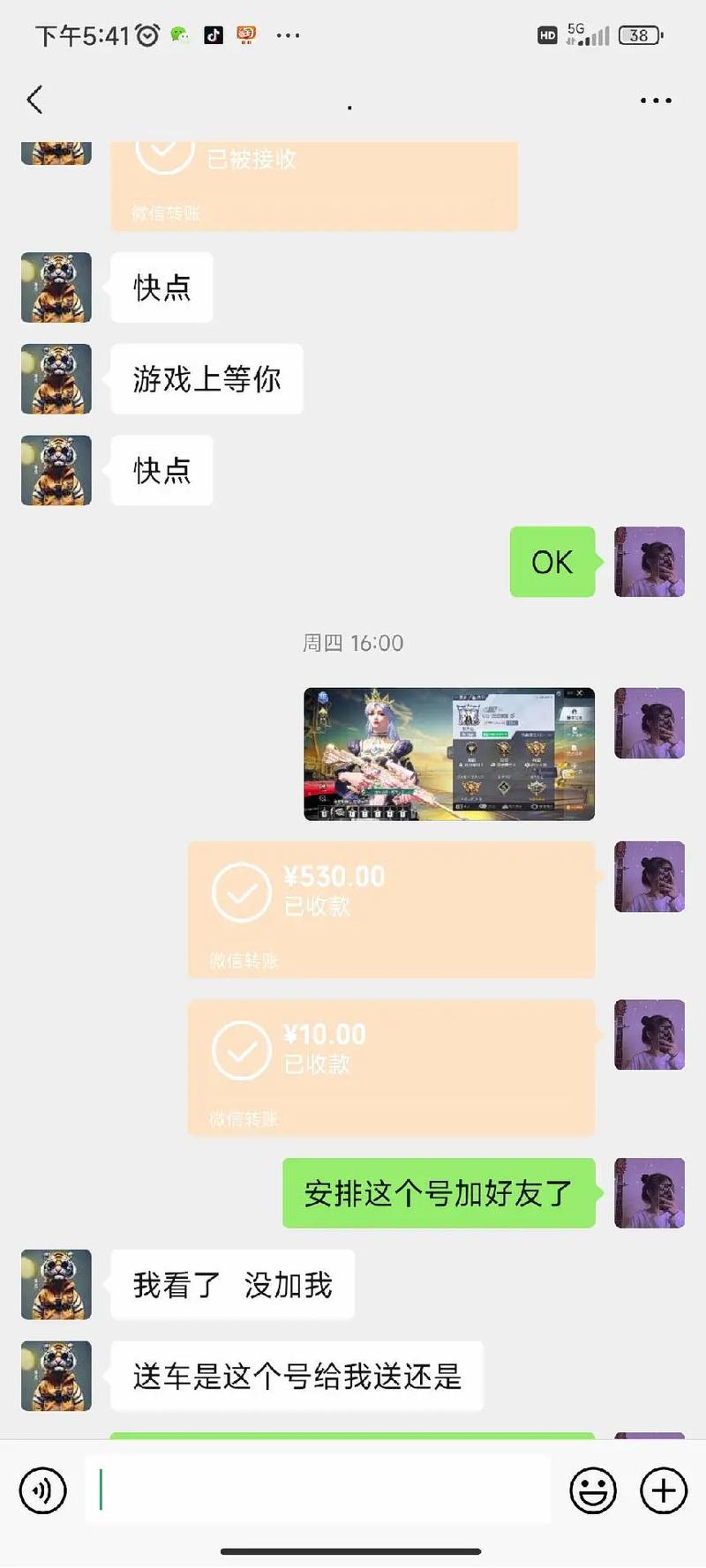 自瞄神器和平精英_和平精英自瞄地址  第1张