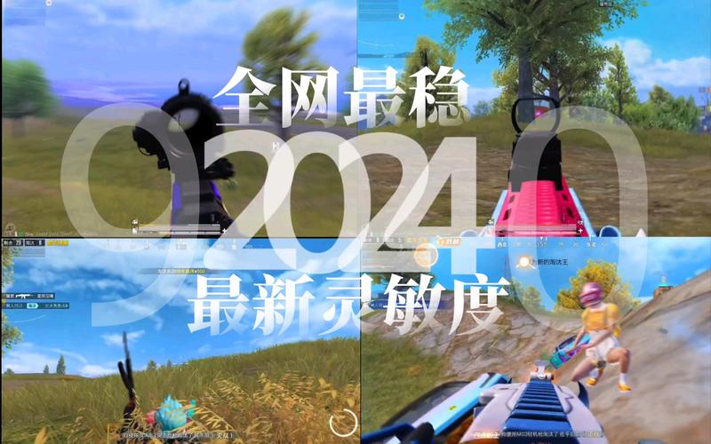 和平精英辅助论坛_和平精英辅助稳定最新版本下载  第1张