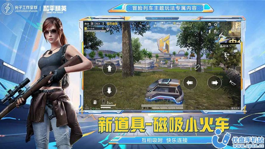 和平精英狙击枪怎么才能用好的_和平精英玩狙击枪怎么开自瞄  第2张