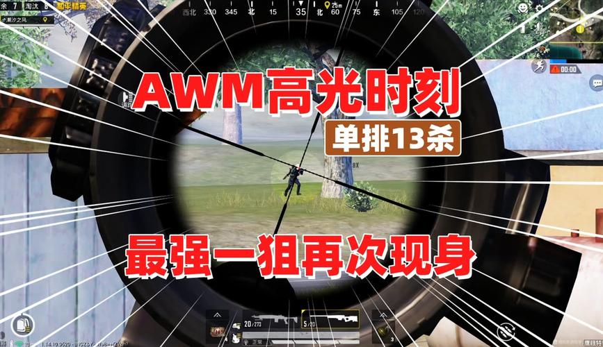 和平精英透视购买平台_和平精英透视永久购买  第2张
