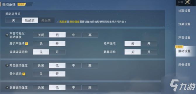 和平精英透视怎么下载_和平精英透视定制怎么弄  第2张