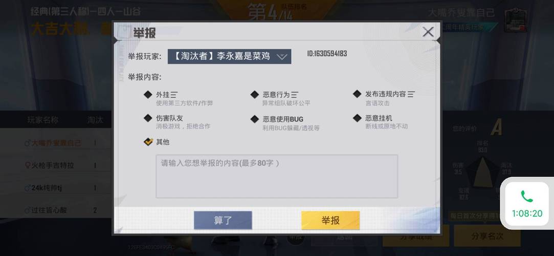 和平精英挂视频_和平精英外挂视频视频教程  第1张