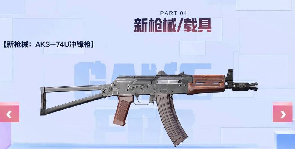 和平精英里面最厉害的枪是什么_被称为外挂的手枪和平精英  第1张