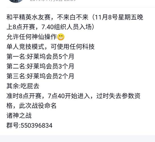 和平精英挂群qq_和平精英qq群外挂  第1张