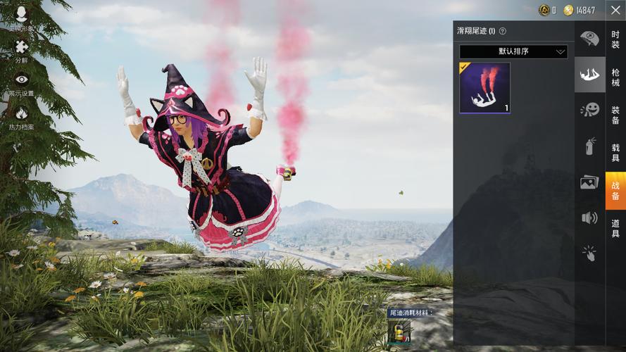 和平精英魔方辅助_和平精英辅助魔法  第2张
