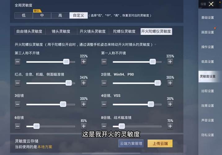 和平精英团队竞技bug_和平精英外挂vsbug  第1张