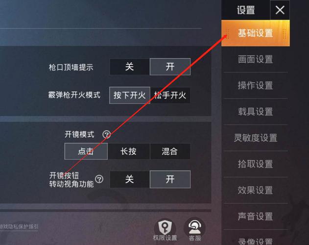 和平精英自动瞄准辅助下载_和平精英二郎神辅助自瞄怎么调  第2张