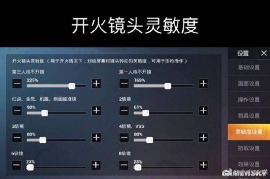 和平精英自瞄挂是什么_玩和平精英如何辨别外挂  第1张