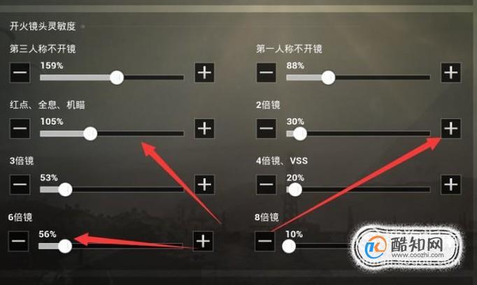 和平精英挂ios_和平精英外挂ios版下载  第1张