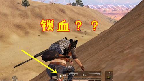 和平精英如何开锁头挂_和平精英如何开锁消防大挂 第2张 和平精英如何开锁头挂_和平精英如何开锁消防大挂 第2张