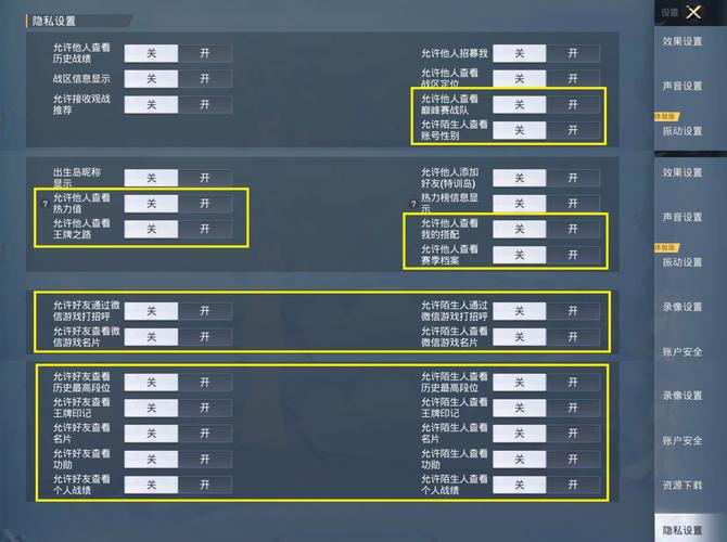 和平精英名片擅长位置怎么取消_和平精英游戏名片怎么挂  第2张