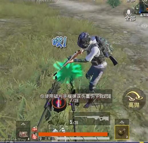 苹果PUBG挂_锁头 透视 锁血和平精英  第1张