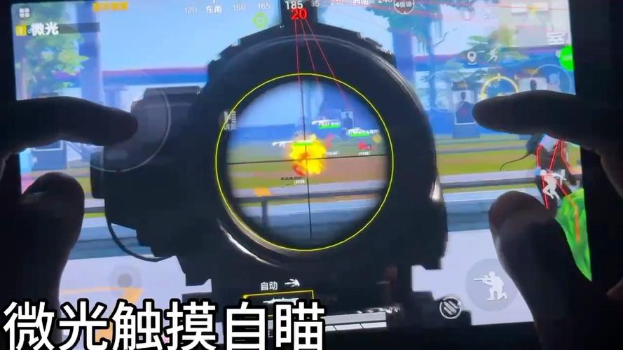 和平精英透视自瞄辅助购买平台_和平精英低价透视自瞄  第1张