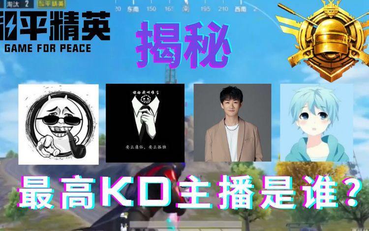 和平精英怎么弄到房卡_和平精英的卡房怎么开挂  第1张