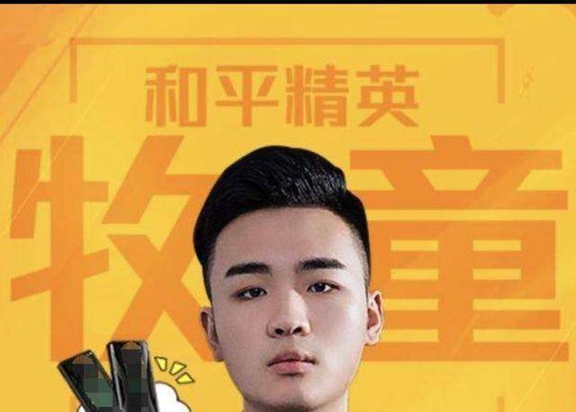 和平精英辅助购买的卡盟发卡_和平精英辅助批卡  第1张