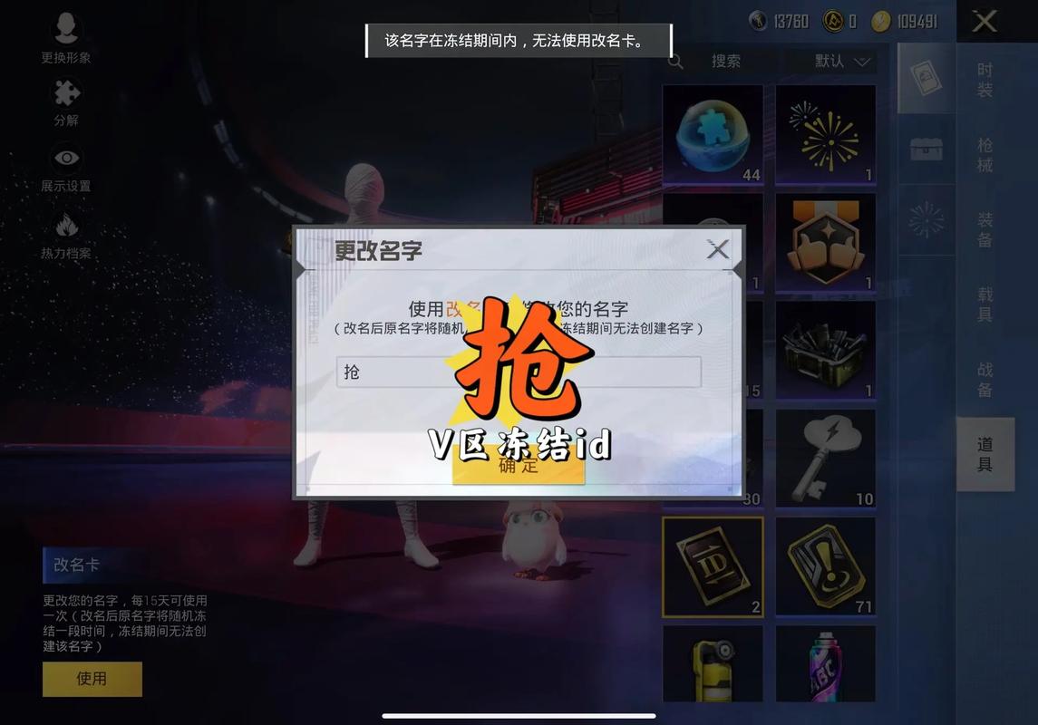 和平精英如何开启自瞄_和平精英辅助自瞄如何开启  第1张