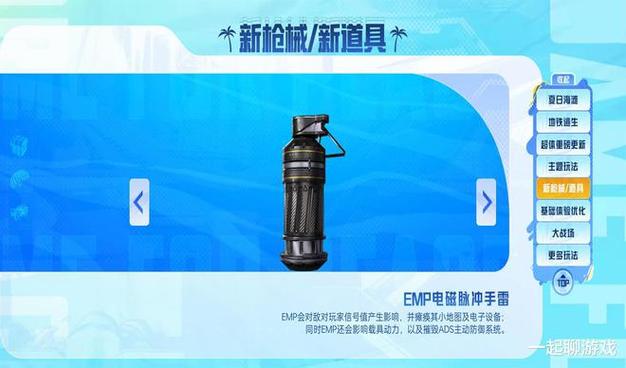 和平精英ios越狱源_越狱和平精英外挂源  第2张