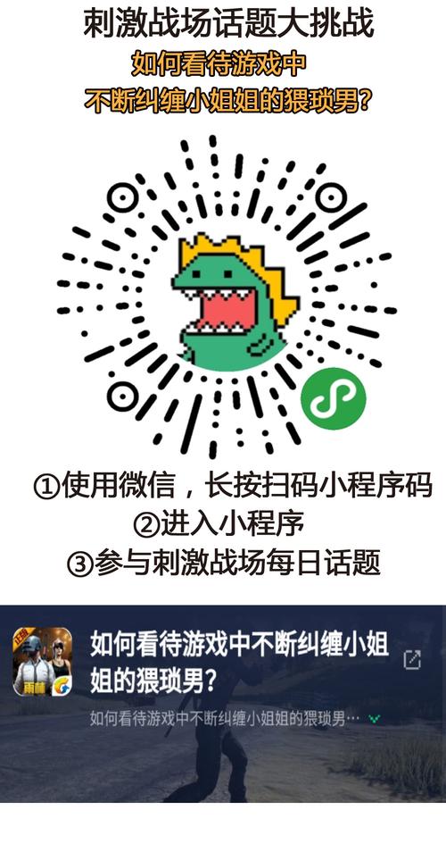 怎么下载和平精英自瞄挂_和平精英不开挂自瞄  第1张