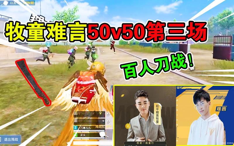 难言灵敏度最新2019和平精英_和平精英难言有没有开挂  第1张