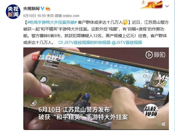 和平精英锁头自瞄下载_和平精英外挂自瞄锁头安卓 第2张 和平精英锁头自瞄下载_和平精英外挂自瞄锁头安卓 第2张