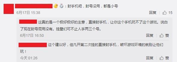 和平精英怎么开自瞄挂教学_和平精英开挂瞬移和自瞄  第1张
