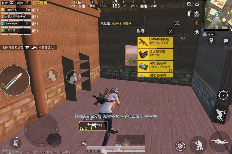 和平精英里面的科技怎么开_和平精英科技是怎么开  第1张