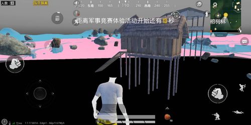 苹果手机和平精英透视辅助软件下载_和平精英苹果手机lua透视  第1张