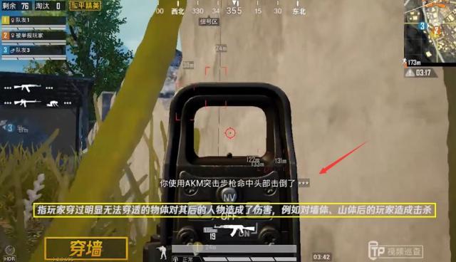 和平精英正在录音怎么关闭_和平精英中的开挂录音  第1张
