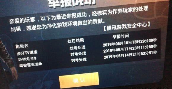 和平精英管我_和平精英外挂管不住了  第1张
