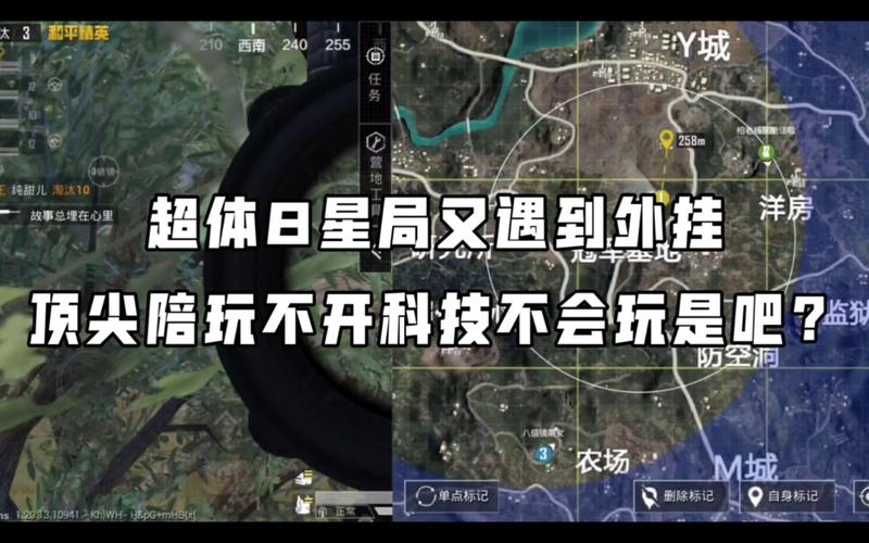 和平精英超级视角助手_和平精英观战超强外挂视角  第1张