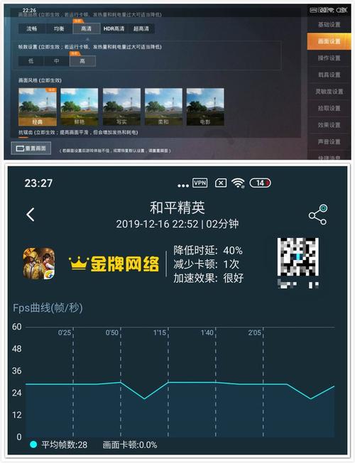 和平精英透视视频_和平精英听声如透视  第1张