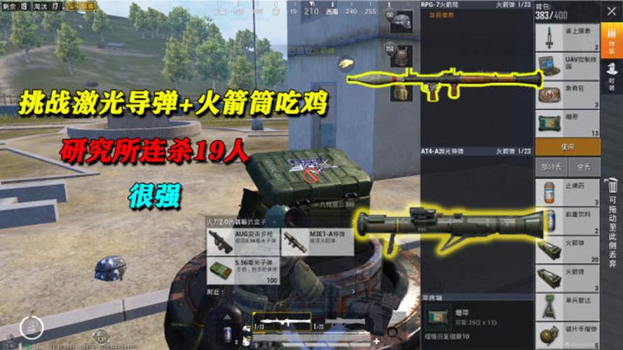 和平精英挂在哪买不封号_教你和平精英开挂不被封号  第1张