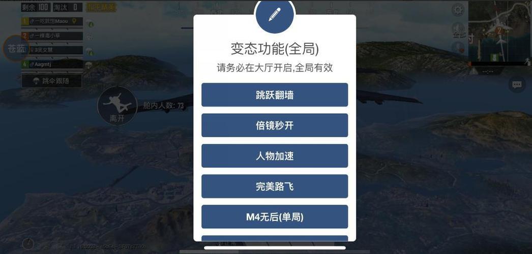 和平精英透视自瞄辅助手机版_和平精英自瞄辅助永久脚本  第1张