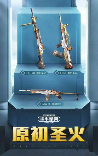和平精英双排怎么打_和平精英双排遇到开挂会怎么样  第1张