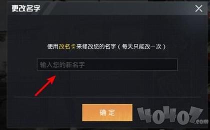 和平精英辅助在哪里买_和平精英辅助都在哪里买的  第2张