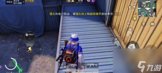 和平精英飞天挂怎么开的_和平精英汽车飞天什么挂  第1张