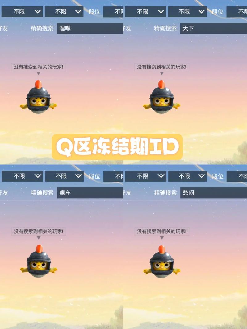 和平精英怎么可以开挂_和平精英怎么样才能开外挂呢  第1张