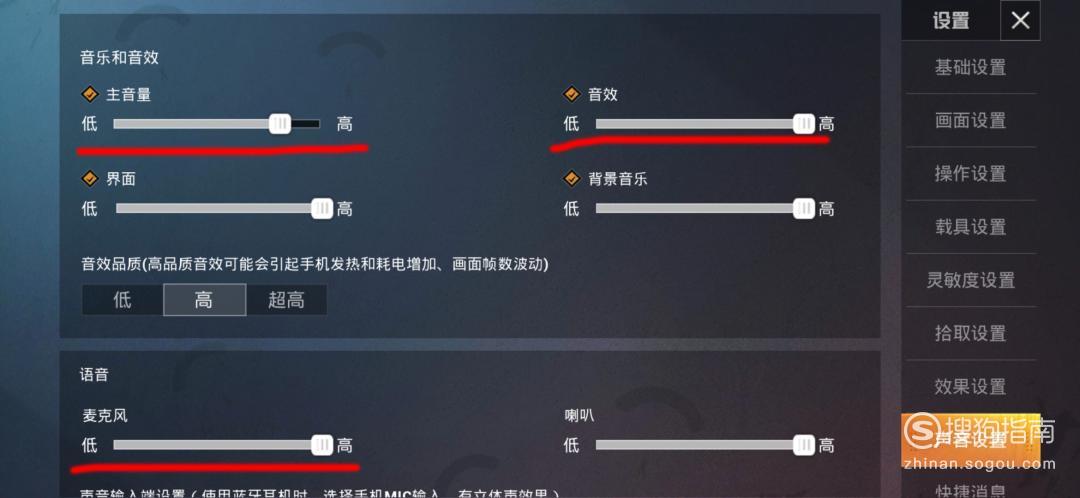 和平精英透视自瞄辅助手机版_和平精英自瞄助手下载最新版  第1张