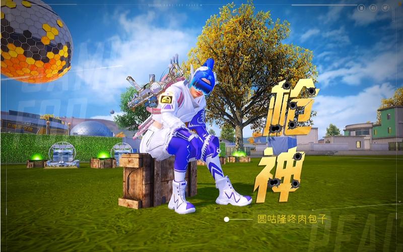 和平精英主播同款外挂_和平精英外挂主播包子  第1张