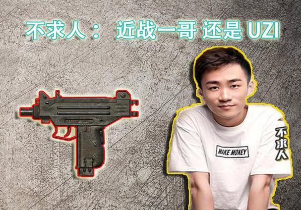 和平精英主播同款外挂_和平精英外挂主播包子  第2张
