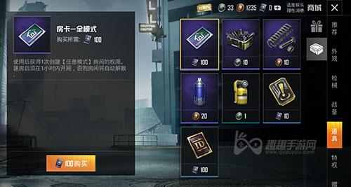 和平精英苹果科技网站买挂_和平精英科技卡网链接  第1张