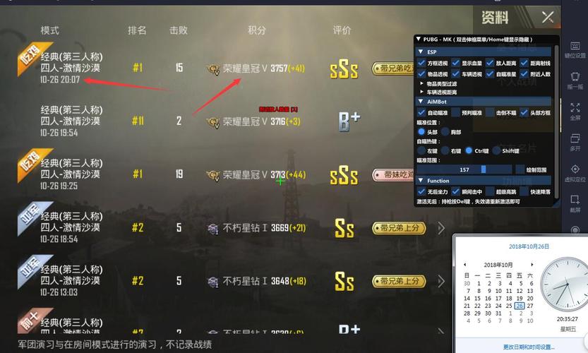 和平精英自瞄代码指令_和平精英162触摸自瞄  第1张