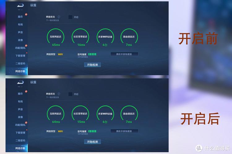 直播黑科技软件_和平精英直播黑科技软件  第2张