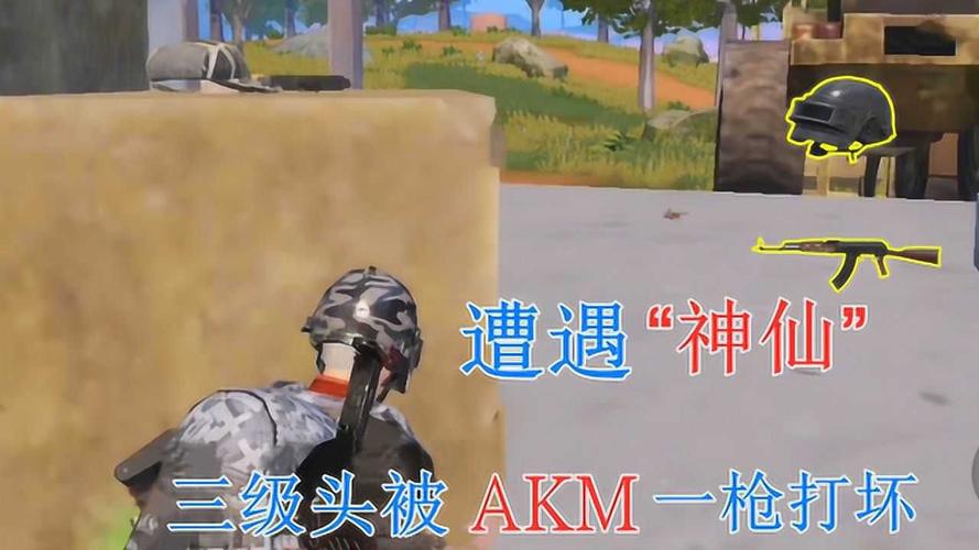 和平精英蹦床的地方在哪_和平精英科技馆跳哪  第1张